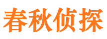 吉林市市婚姻出轨调查